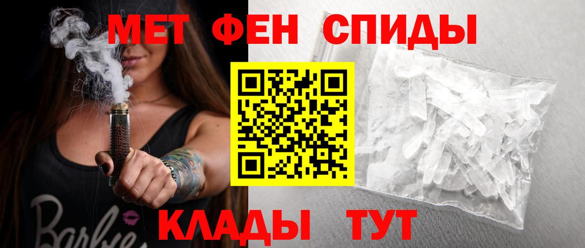 АМФ  Вход с VPN  Арзамас  АМФЕТАМИН 98%  Амфетамин 