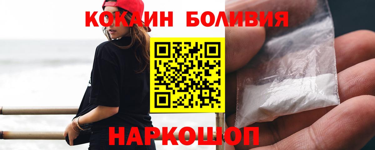 COCAIN 97% Арзамас