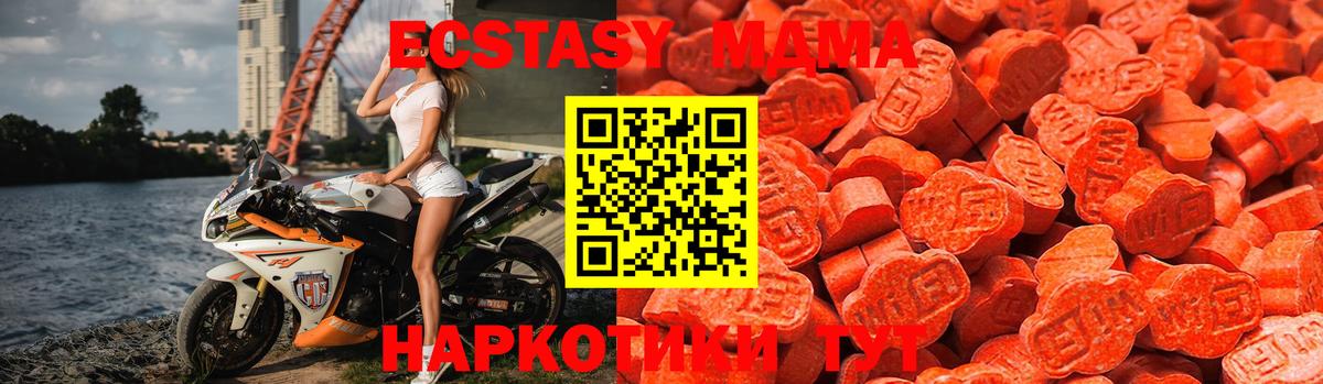 Ecstasy  Экстази VHQ  Вход с VPN  Арзамас  ЭКСТАЗИ бентли 