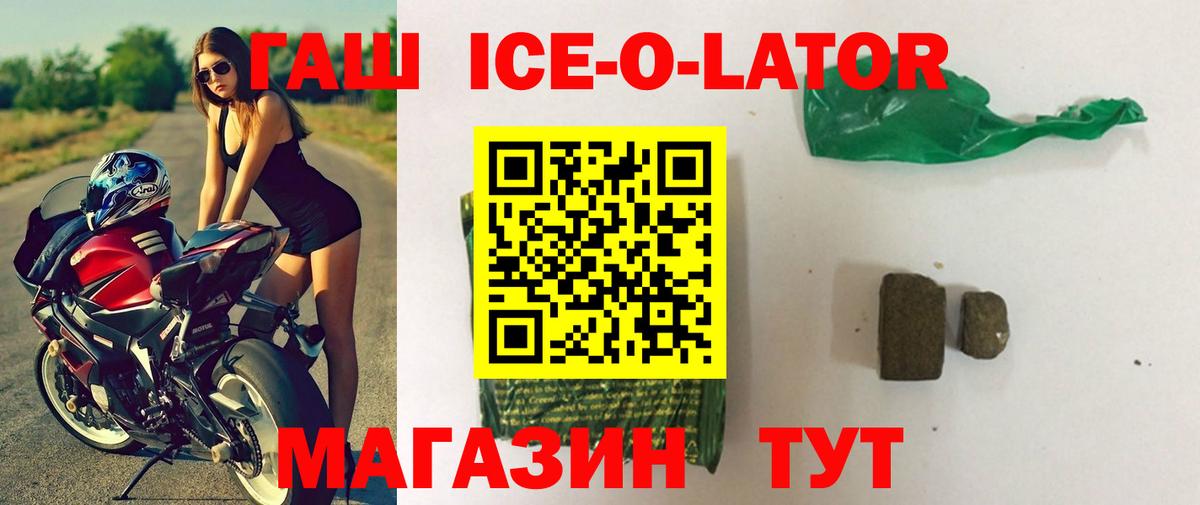 Гашиш  ГАШИШ хэш  Арзамас  Вход с VPN  ГАШИШ убойный 
