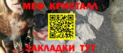 МДМА Вязьма