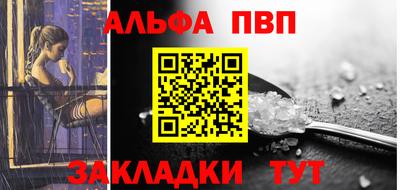 мефедрон мука Гуково