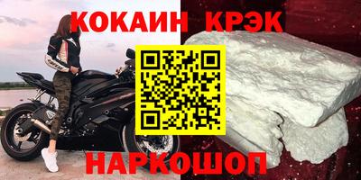 COCAINE Гудермес