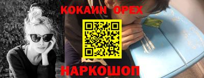 дурь Гулькевичи