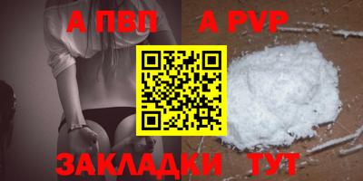 мефедрон мука Гуково