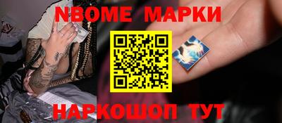 мефедрон мука Гуково