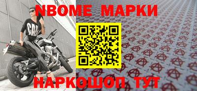 наркотики Вязники