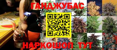 мефедрон мука Гуково