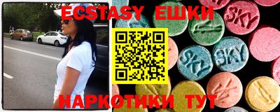 наркотики Вязники