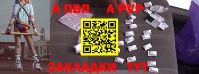 мефедрон мука Гуково