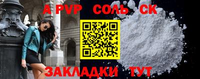COCAINE Гудермес