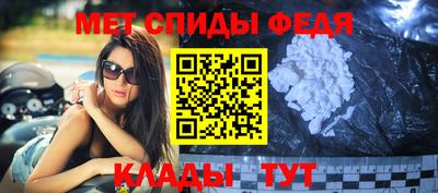 мефедрон мука Гуково