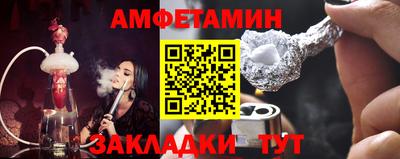 мефедрон мука Гуково