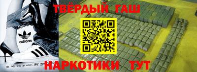 дурь Гулькевичи