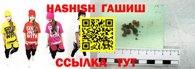 дурь Гулькевичи