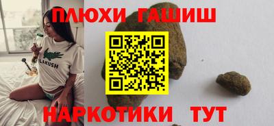 дурь Гулькевичи