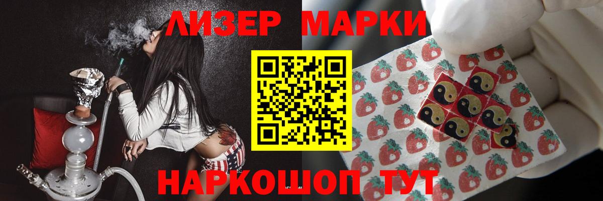 Лсд 25 экстази кислота Арзамас
