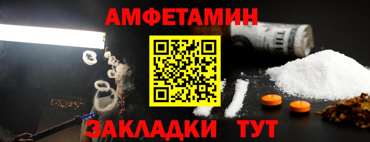 Арзамас  Метамфетамин  Вход с VPN  Метамфетамин пудра  Метамфетамин пудра 