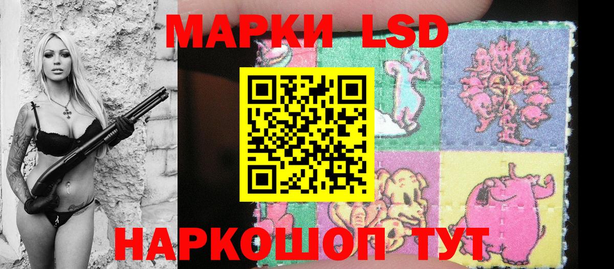 Арзамас  Марки 25I-NBOMe 1500мкг  Наркотические марки  Вход с VPN 