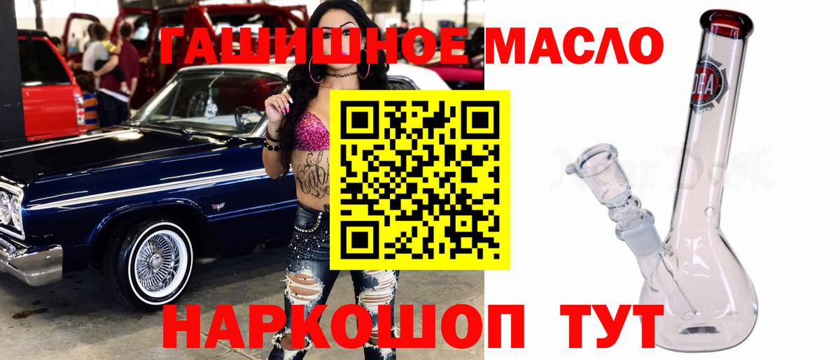 ТГК Wax Арзамас